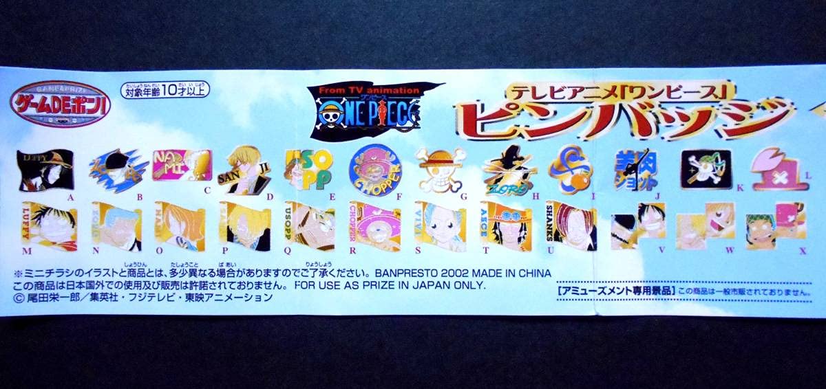 Amazon.co.jp: K ワンピース ピンバッジ ウソップ 海賊旗 マーク