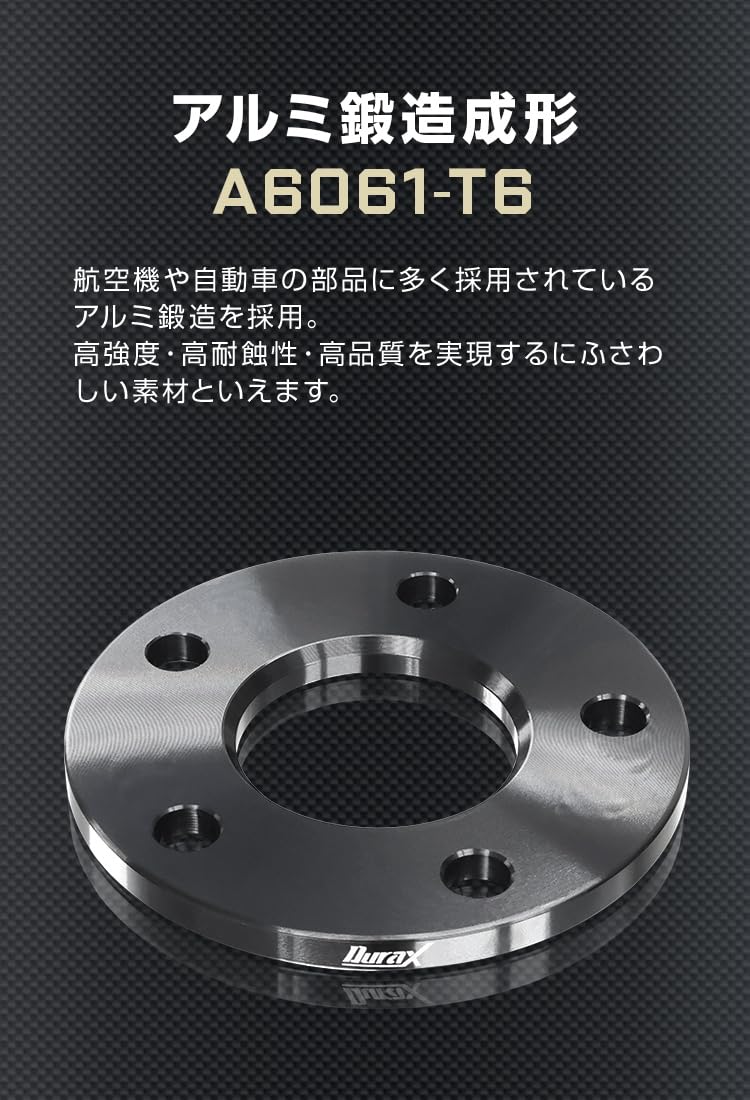 ジャイロスペーサー100mm純正6穴テーパーボルト4穴PCD100 PCD110 ジャイロ キャノピー ジャイロX ジャイロUP 6穴 40mm ワイド