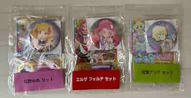 アイカツスターズ！ 虹野ゆめ 缶バッジ ローソン 埼玉 限定 非売品 新品未開封 61S5sho3ZvL._AC_SY200_QL15_.jpg