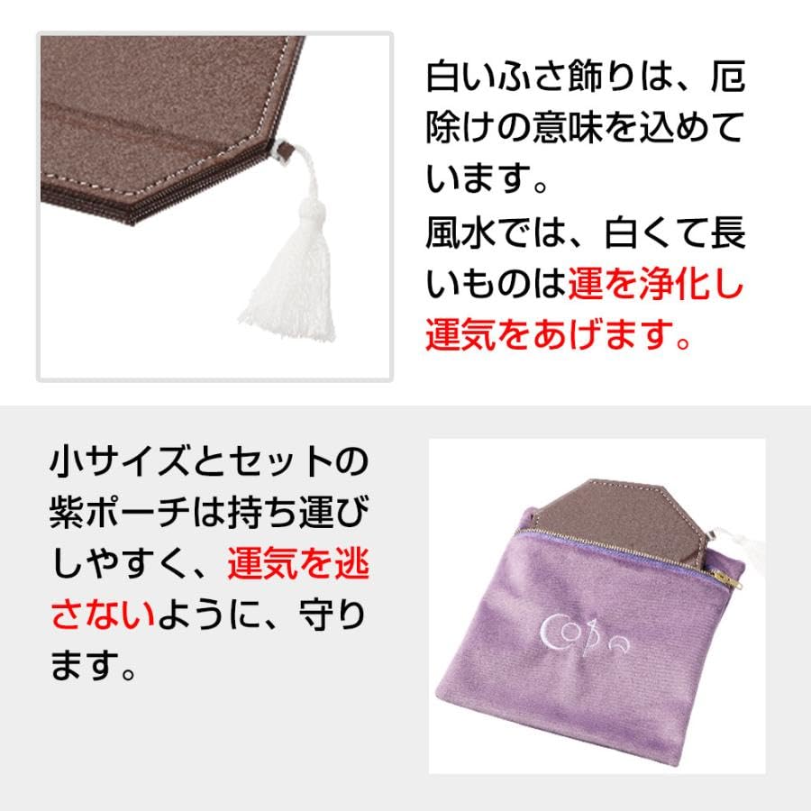 Amazon.co.jp: ツキが微笑む八角鏡 Dr.コパ (大) : ビューティー