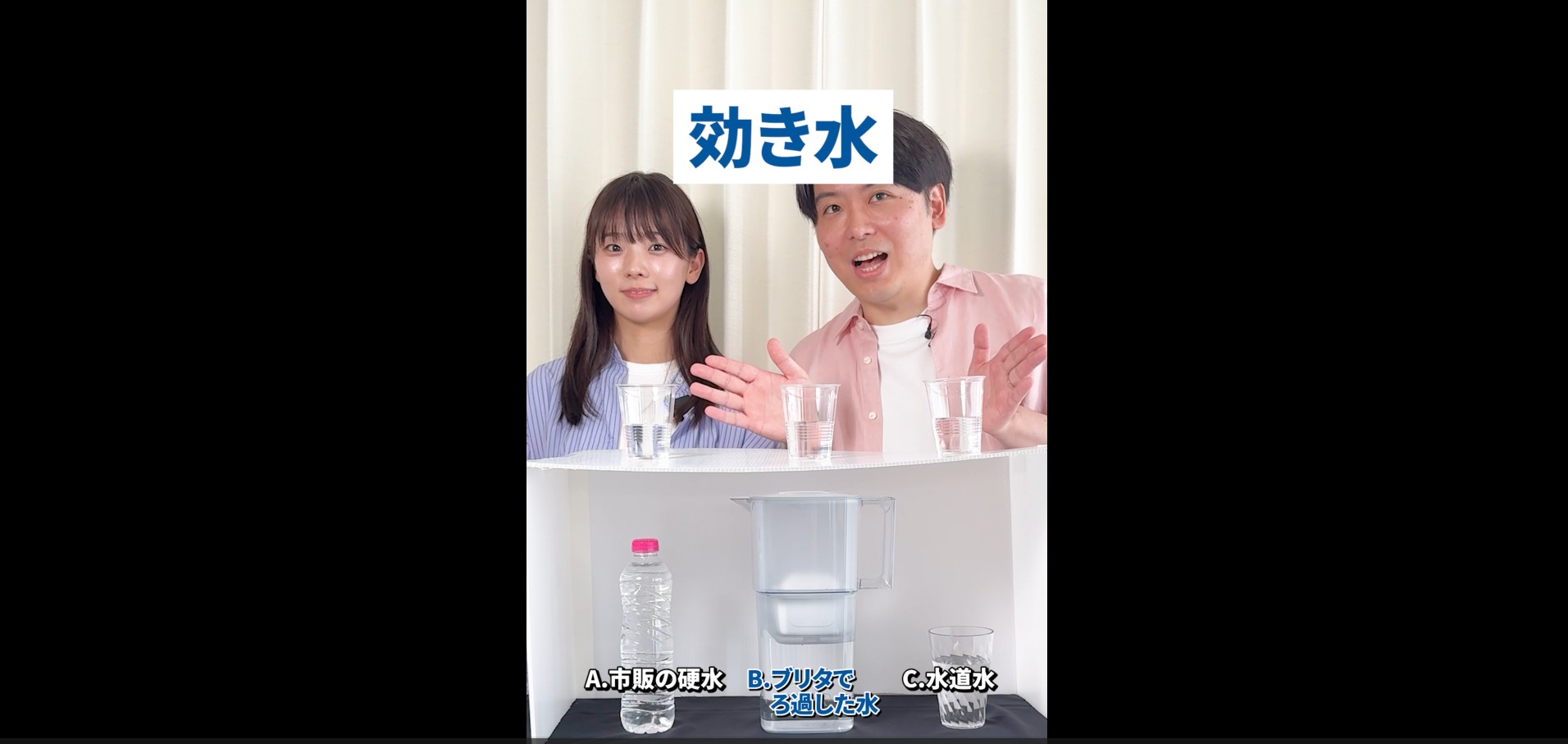 Amazon｜ブリタ 浄水器 ポット型 PFOS/PFOA除去試験済 ろ過水容量:1.15