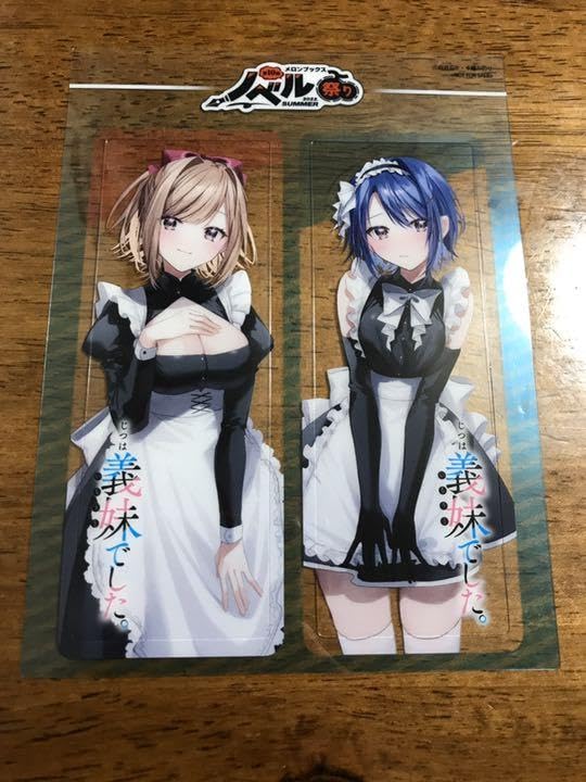 Amazon.co.jp: 特典 漫画 ポストカード イラストカード