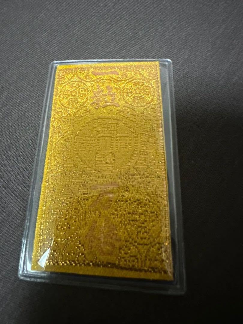 Amazon.co.jp: 聖神社 一粒万倍守 御守り 金運財運 福財布 : おもちゃ