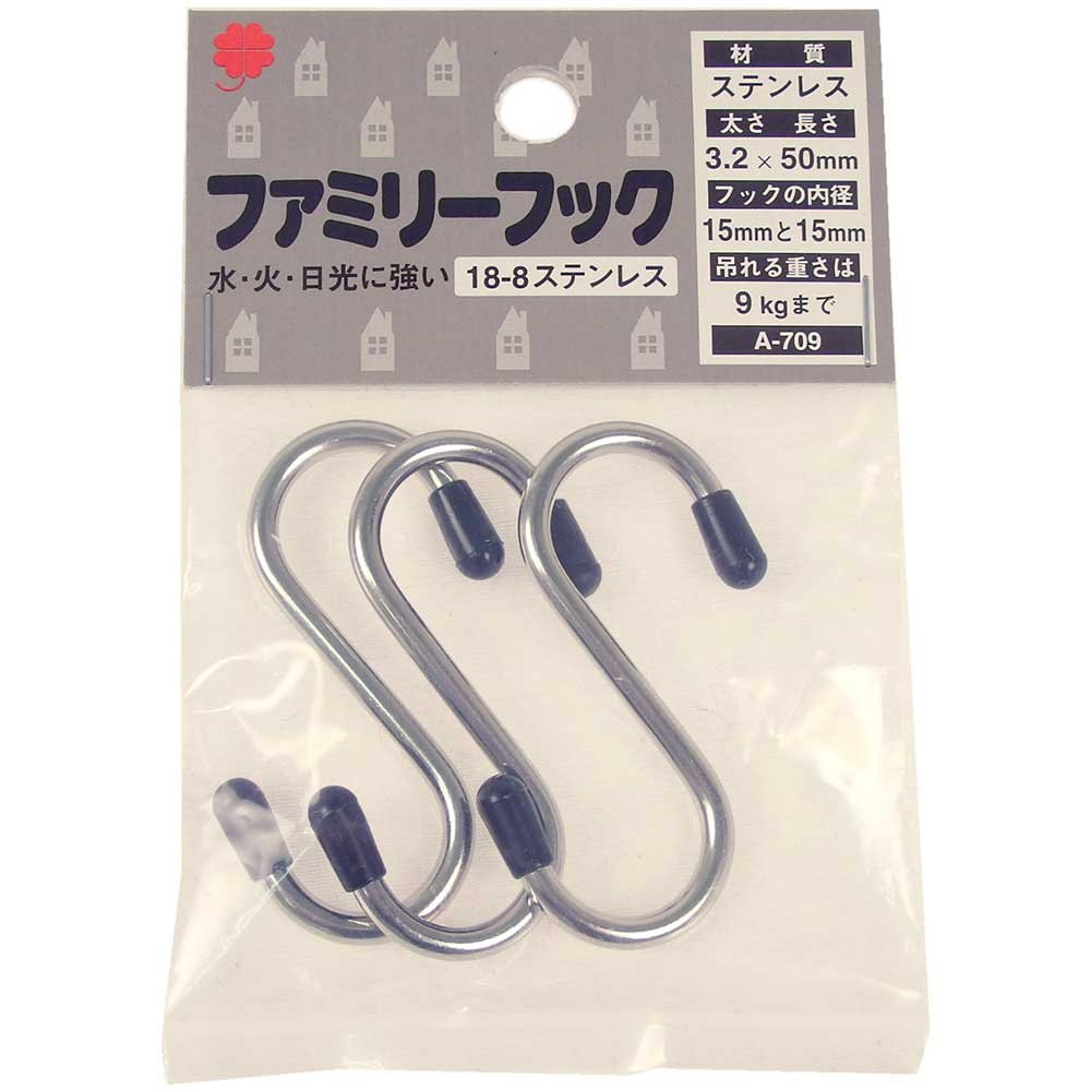 Amazon.co.jp: ニッサチェイン ステンレスSフック 50mm(3個入り
