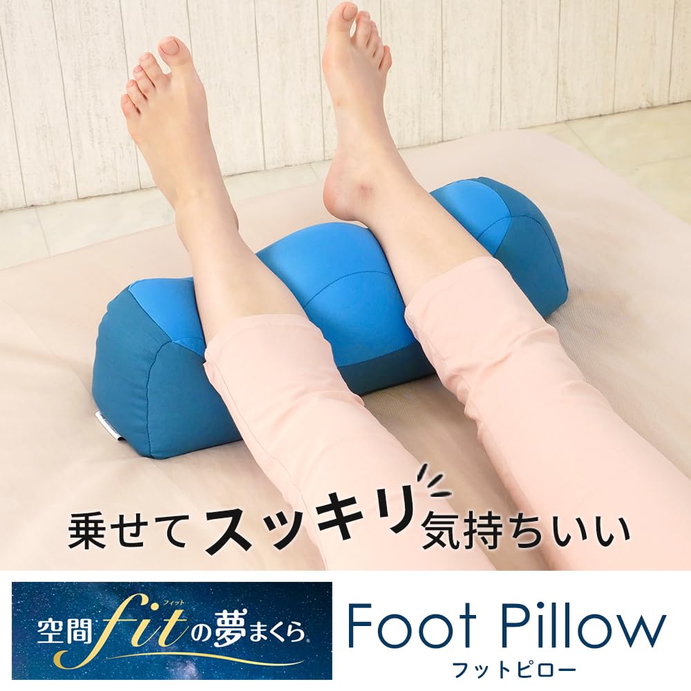 Iris Plaza Space Fit Dream Pillow Foot Pillow, Gray Brown, Hotel