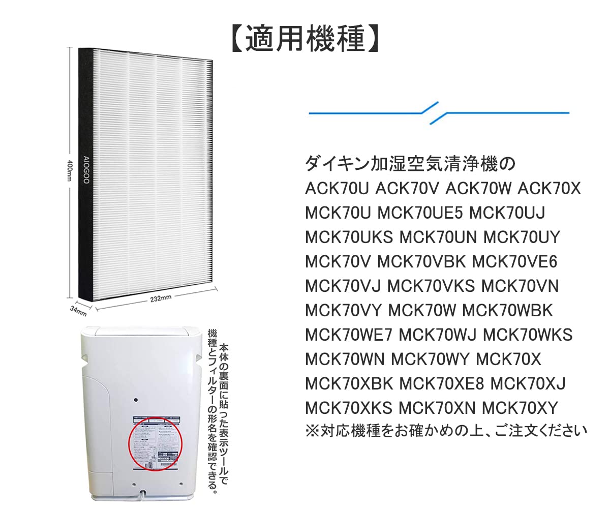 Amazon.co.jp: AIOGOO KAFP085A4 HEPA集塵フィルター DAIKIN (ダイキン