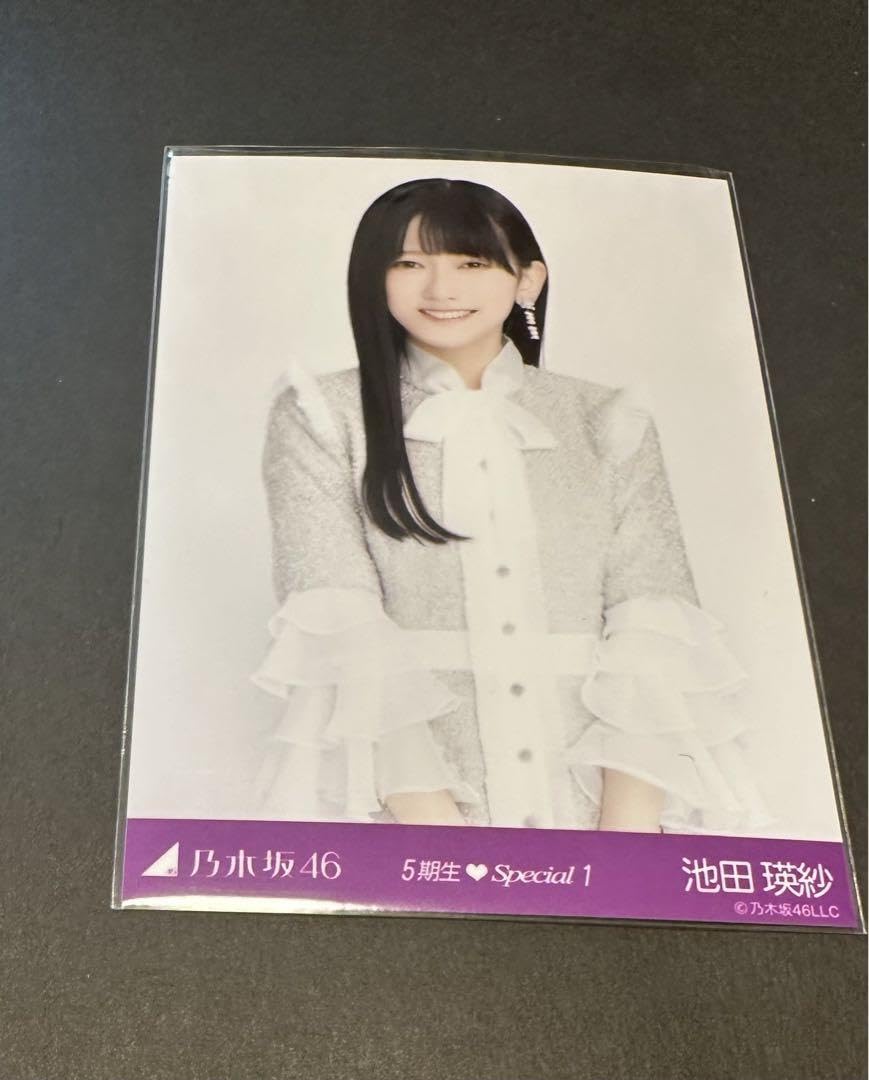 Amazon.co.jp: 5期生??special1 池田 瑛紗 乃木坂46 生写真 : おもちゃ