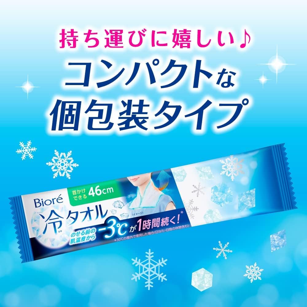 Amazon.co.jp: 【まとめ買い】冷 タオル ケース まとめ 売り 業務用 無