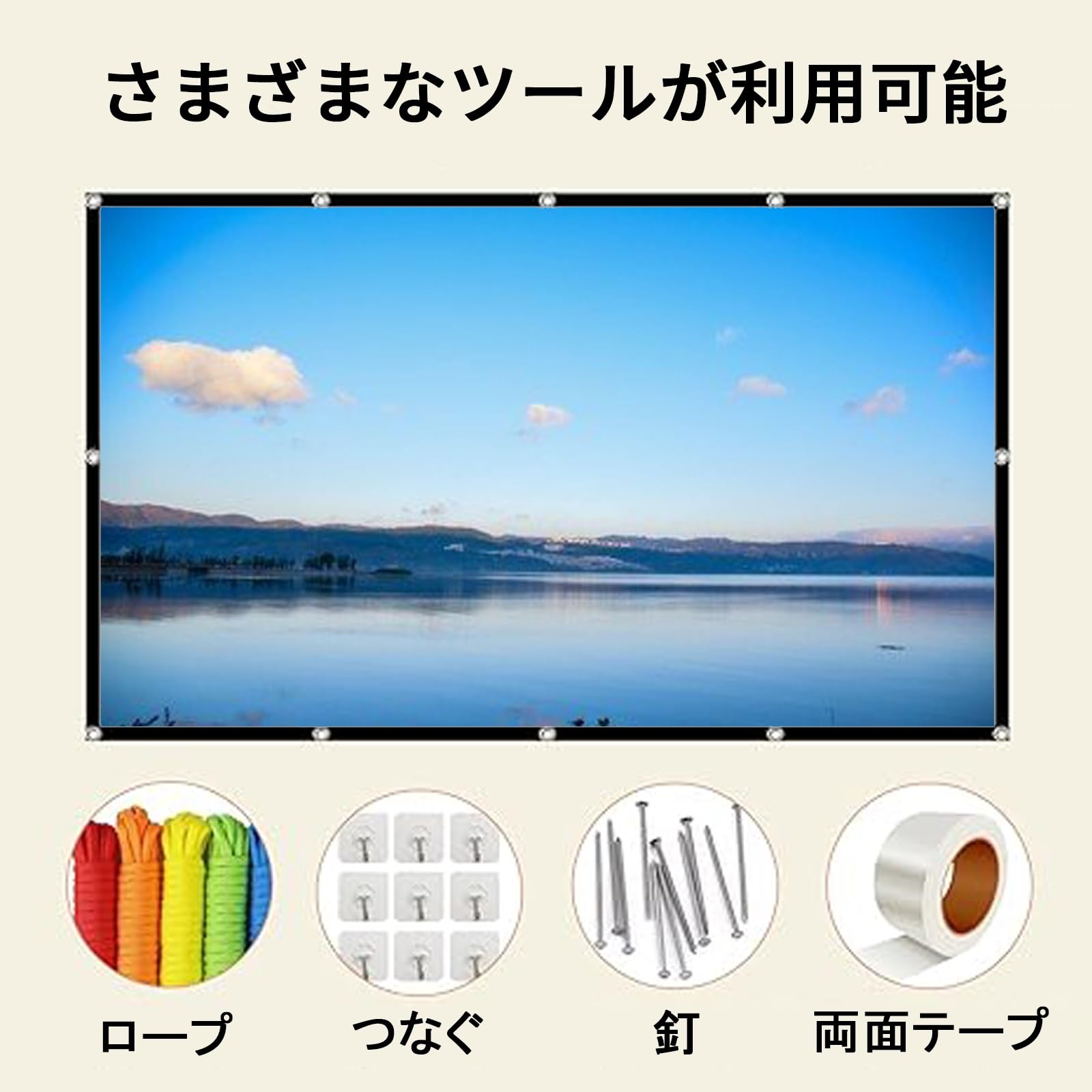 Amazon.co.jp: ポータブル プロジェクタースクリーン 60-250インチ