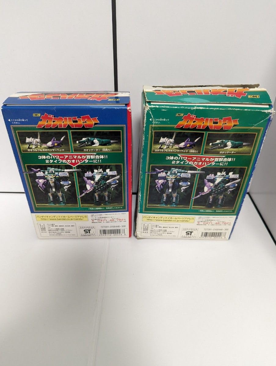 ミニプラ 当時物 ガオハンター ガオハンター 百獣戦隊ガオレンジャー