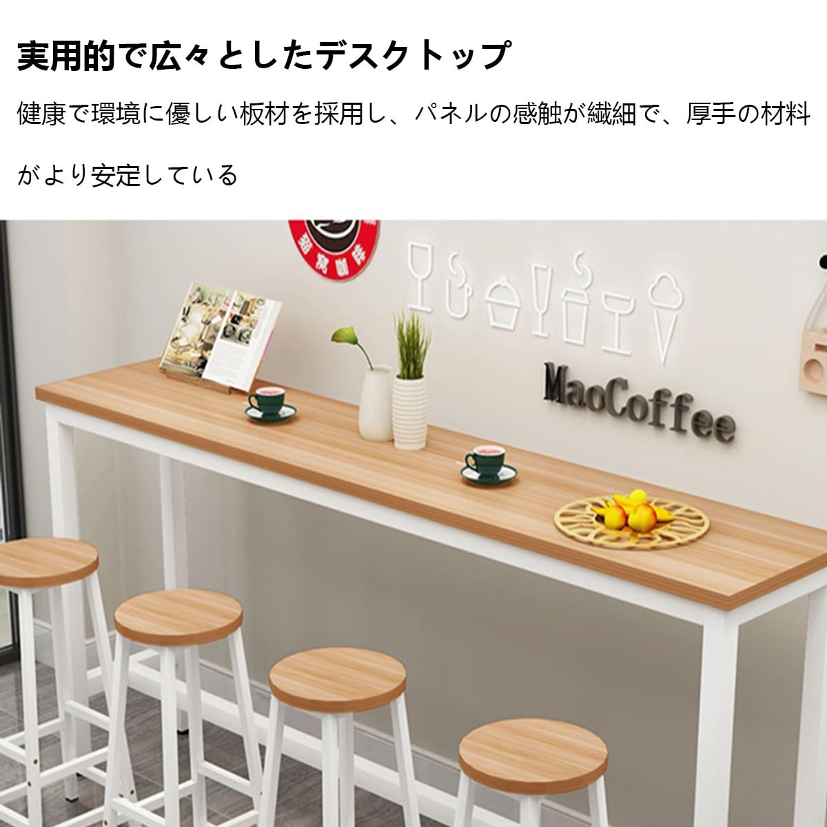 Amazon｜カウンターテーブル ハイテーブル 高さ100CM 天然木 お洒落