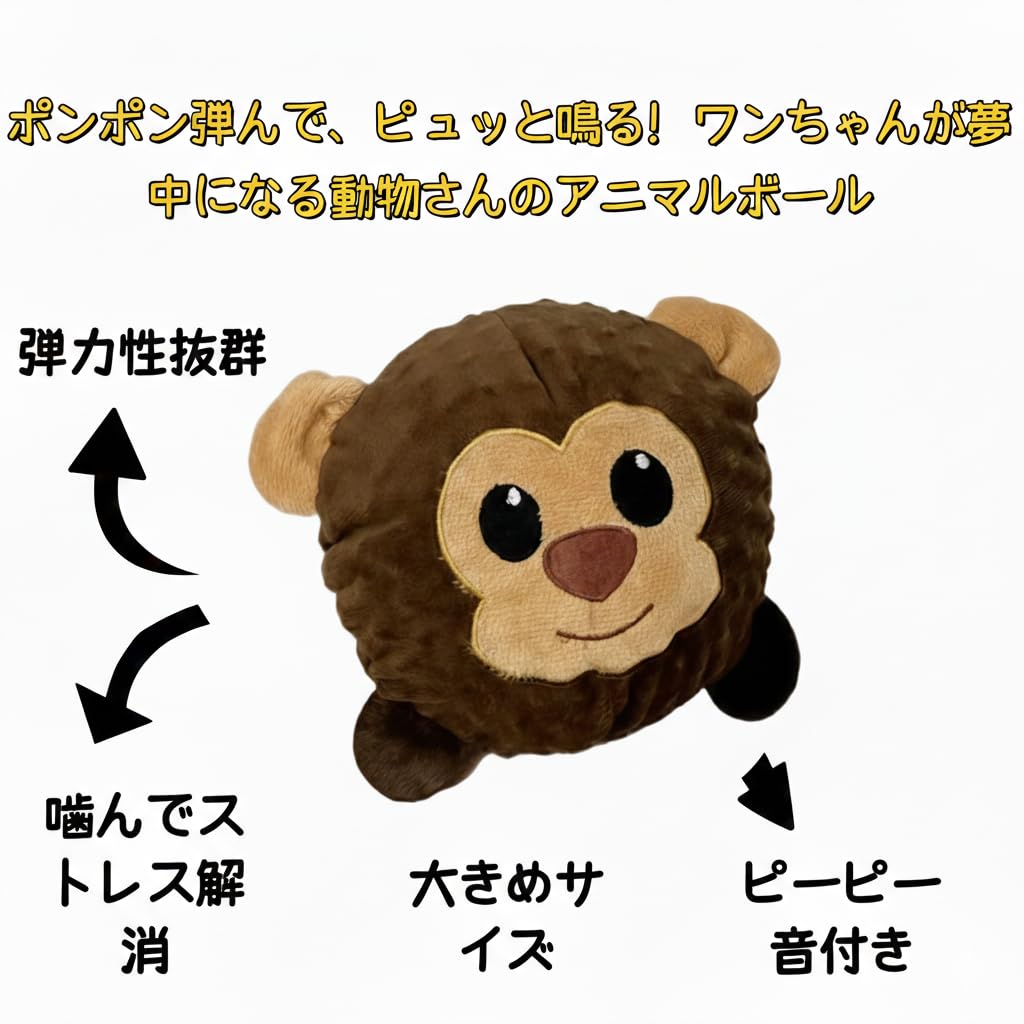 Amazon | INEKOAGUA 犬 おもちゃ ぬいぐるみ 噛む おもちゃ 【中型犬
