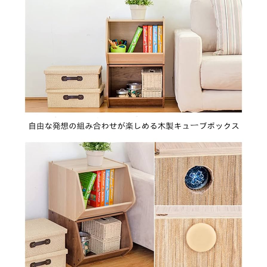 2個セット 木製 スタッキング ボックス 棚 z764 楽天市場】KOBAKOスターターセットC 〔予約販売/2025年4月上旬お