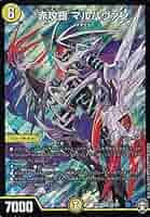 デュエルマスターズ “B-發”ボンバー 51B7YaRIppL._UF350,350_QL50_.jpg