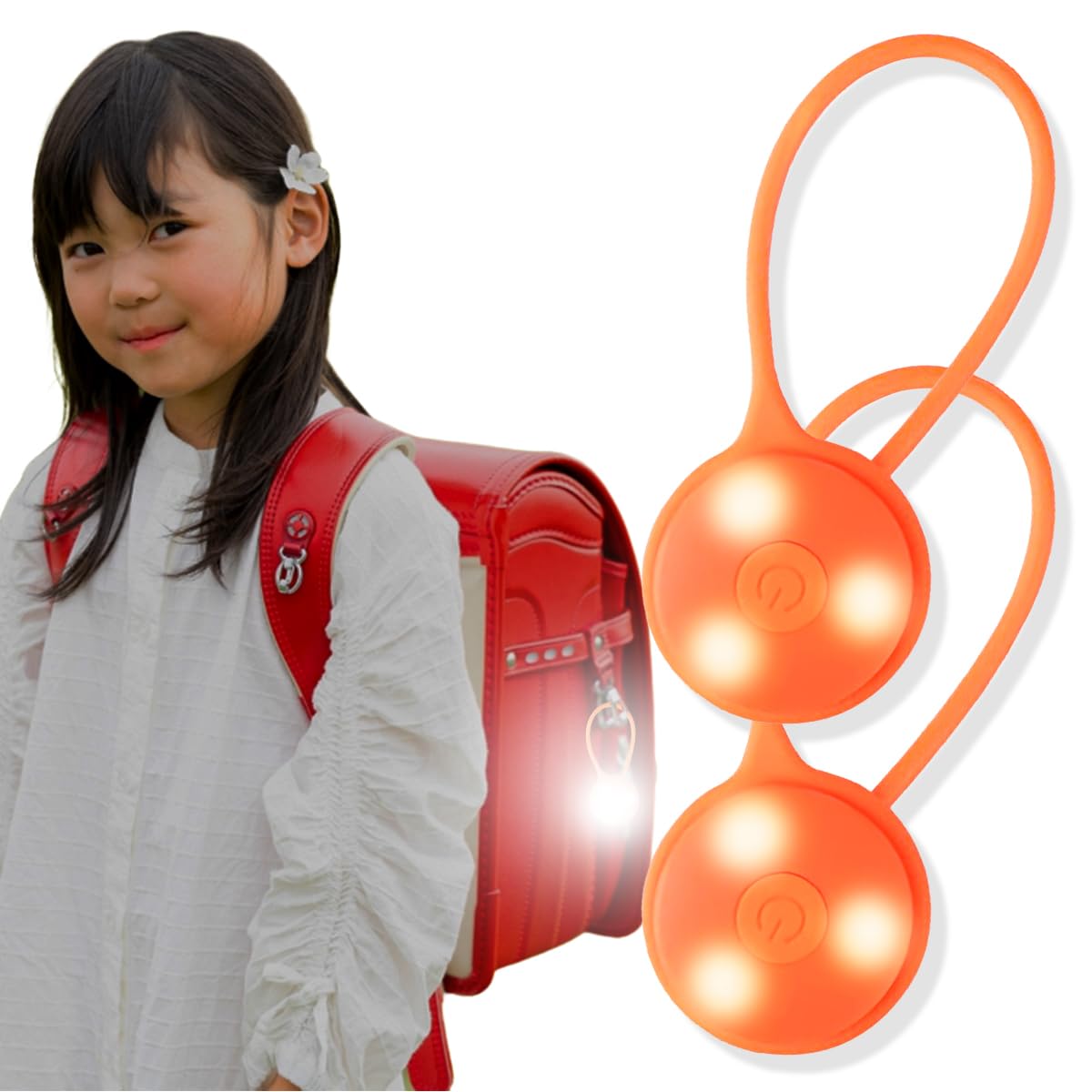 Amazon.co.jp: 2個セット LED セーフティライト 安全ライト 小型
