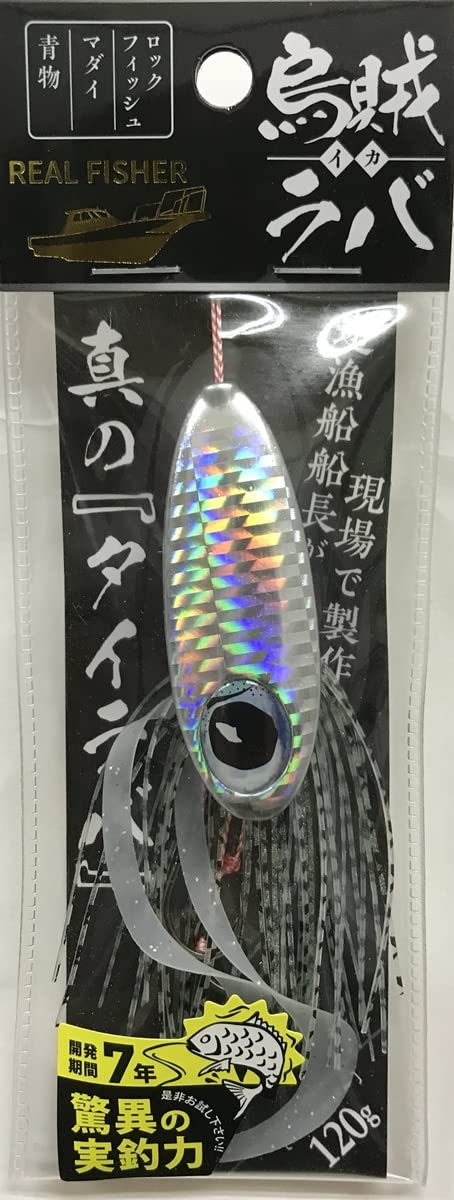 Amazon.co.jp: リアルフィッシャー REAL FISHER 烏賊ラバ 120g フル