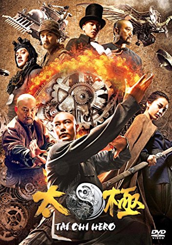 TAICHI/太極 ヒーロー ［DVD］