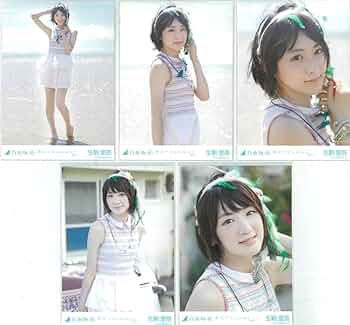 乃木坂４６　生駒里奈　生写真　コンプ Amazon.co.jp: 生駒里奈 裸足でSummer コンプ 乃木坂46 生写真