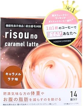 Amazon.co.jp: 【 キャラメルラテ 】risou no Coffee キャラメルラテ味