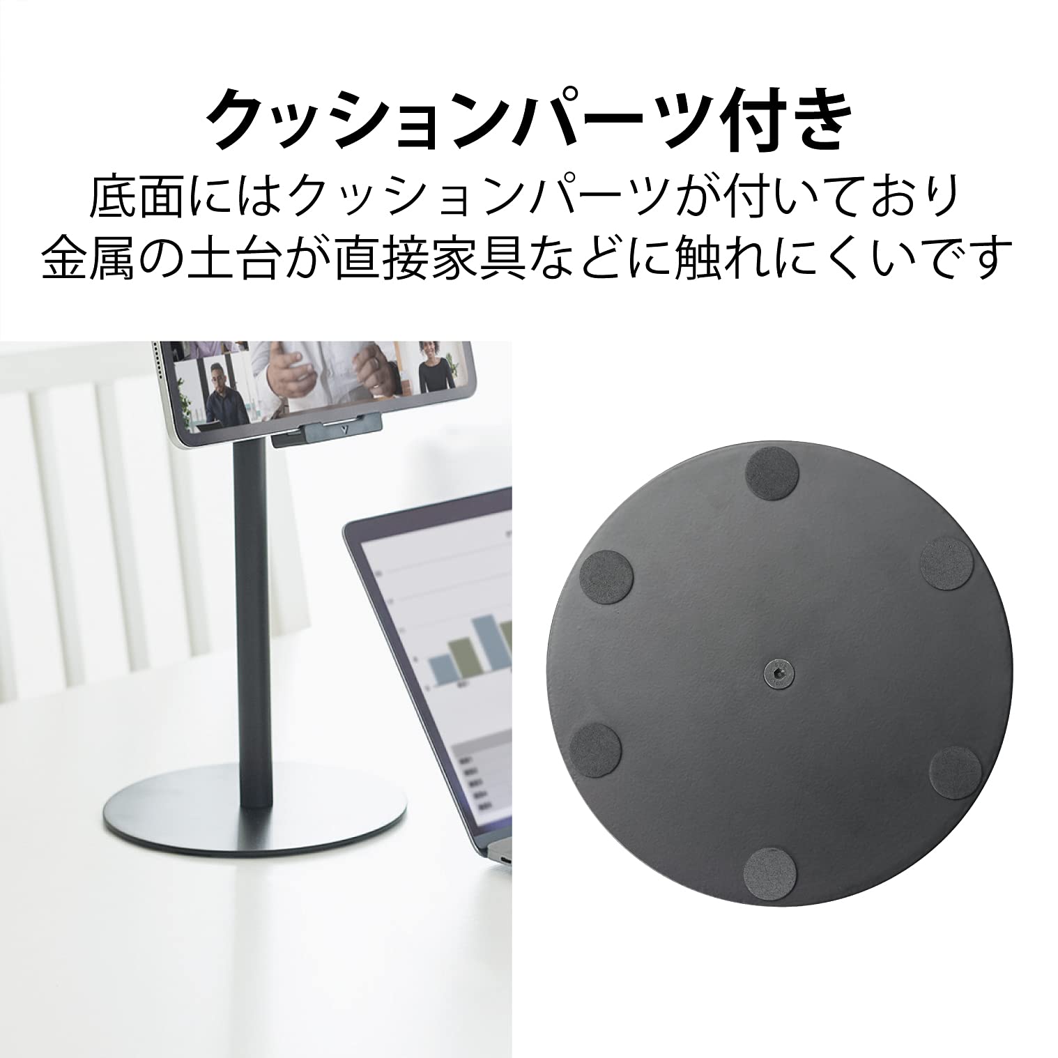 Amazon.co.jp: エレコム タブレットスタンド 4.7~12.9インチ ホールド
