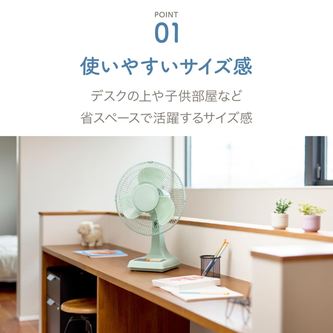 Amazon | アピックス(APIX INTL) レトロ扇風機 卓上 小型 省スペース
