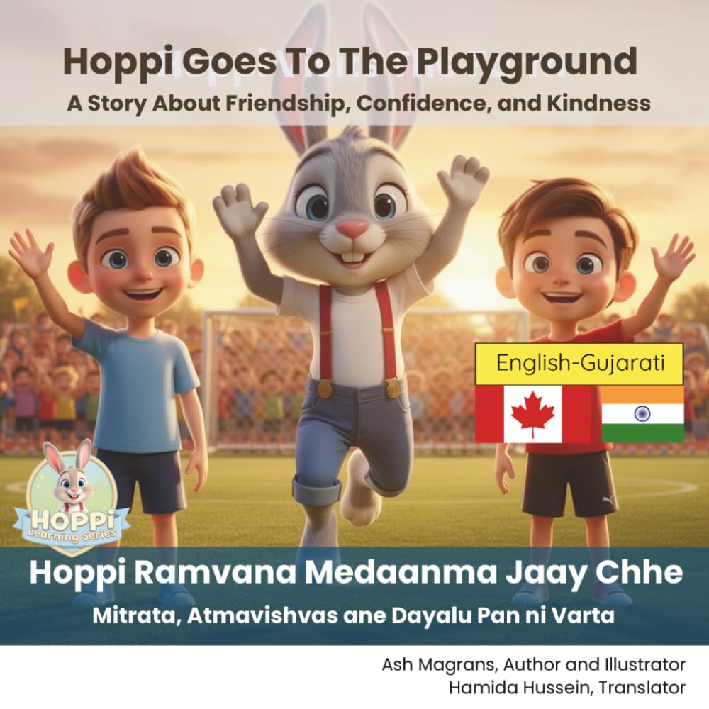 Hoppi Goes To The Playground (English-Gujurati Edition): A Bilingual Story About Friendship, Courage, and New Beginnings