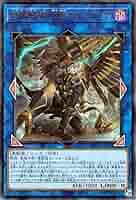 遊戯王　鉄獣戦線　ウルトラ　プリシク クオシク　まとめセット 遊戯王 鉄獣戦線 ウルトラ プリシク クオシク まとめセット