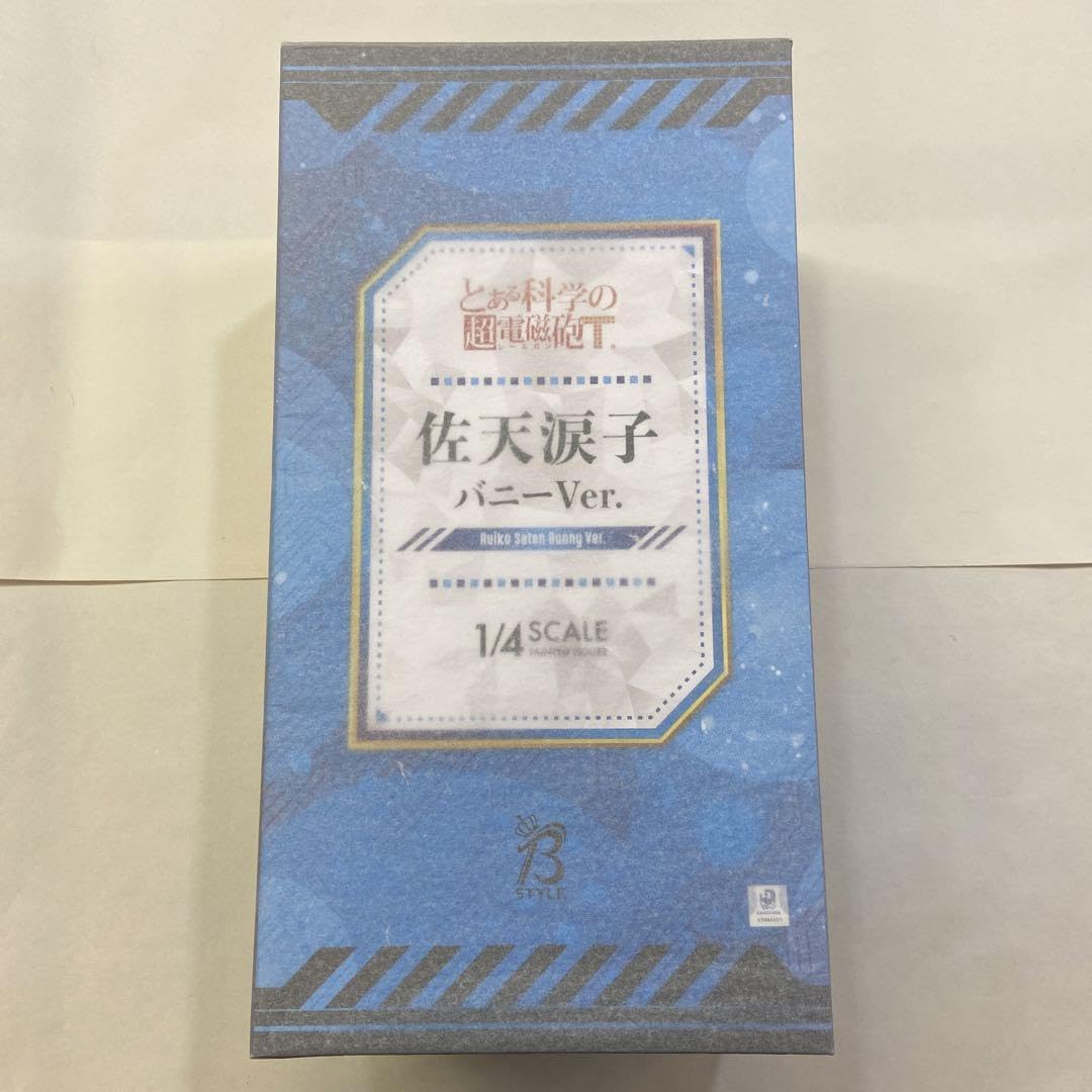 フリーイング佐天涙子バニーVer.