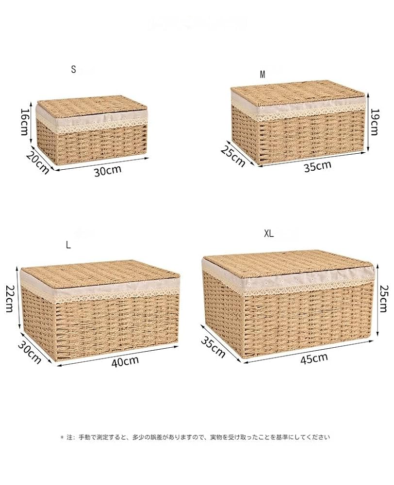 ラタン⭐︎蓋付き収納ボックス ふた付きラタンバスケット（収納ボックス/バスケット/小物収納