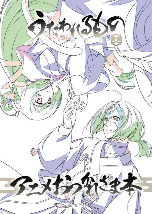 Amazon.co.jp: WHITE ALBUM2 c101 複製原画 クリスマスの休戦協定