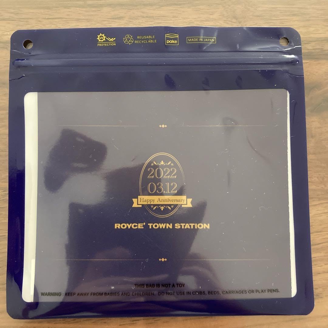 Amazon.co.jp: ロイズタウン駅 開業記念 Kitaca 限定品 : ホーム＆キッチン