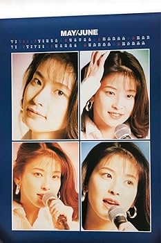 Amazon.co.jp: 森高千里カレンダー 1995年 : 文房具・オフィス用品