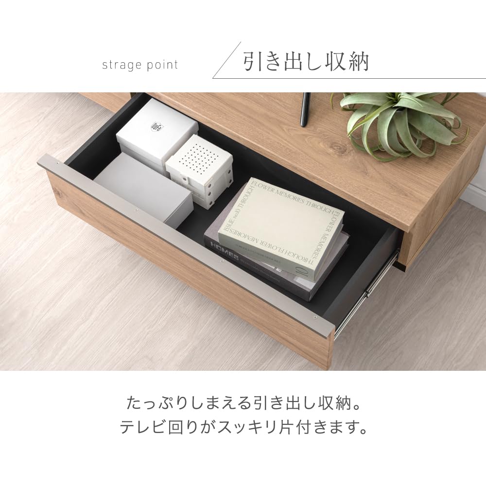 テレビボード　タンスのゲン Amazon｜タンスのゲン テレビ台 幅150 日本製 60インチ対応 ローボード