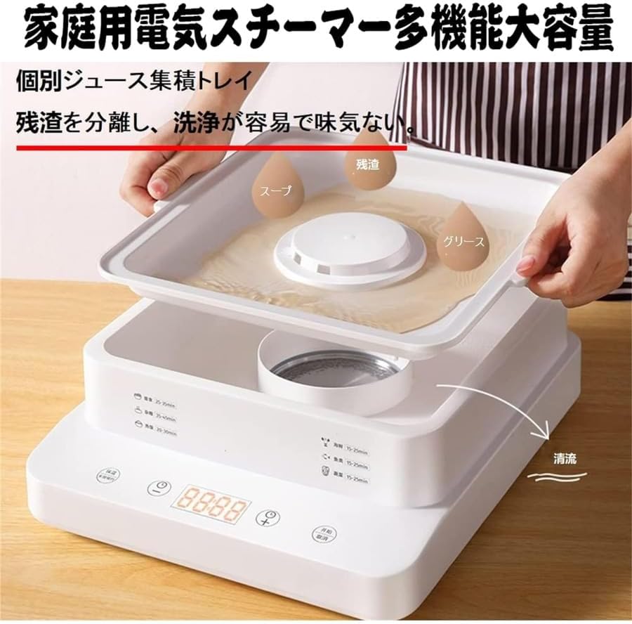 110V Electric Steamer for Home Multi-Function Electric Steamer 3 Tier Steamer Electric Steam Cooker 24L Large Capacity Electric Steamer Multi-Function for Home Breakfast Machine Egg Steamer Three-Lay