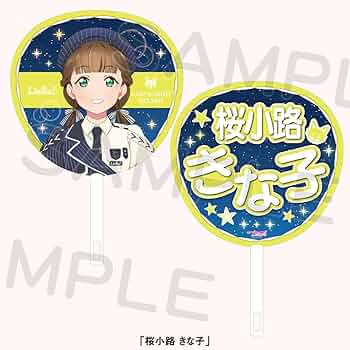 ココロコネクト 設定資料集　ラフ集　ラバーボールチェーン　うちわ　新聞 61S6UBT48CL._UF350,350_QL50_.jpg