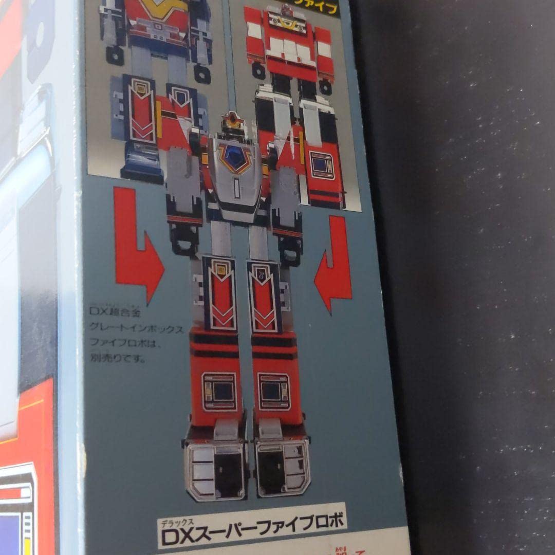 BANDAI - 新品未使用地球戦隊ファイブマンDXスターファイブスターインボックスバンダイ超合金 バンダイ スターインボックス DXスターファイブ 地球戦隊