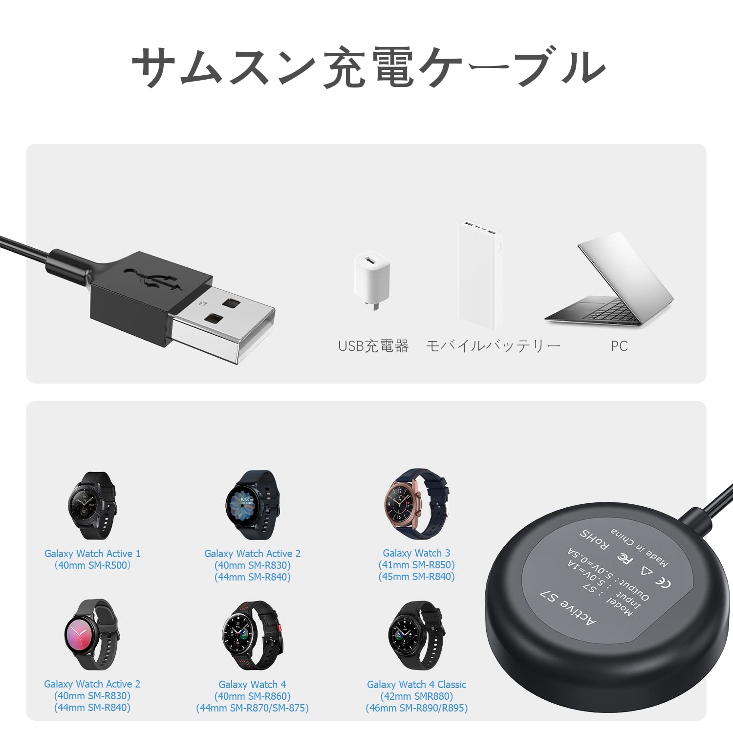 Amazon.co.jp: Galaxy Watch4/5/5 Pro 充電器 サムスン ギャラクシー 