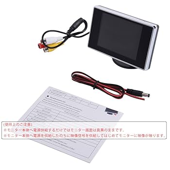 黃黃　　モニター イエロー好き集まれ！めずらしいイエローカラーのゲーミング