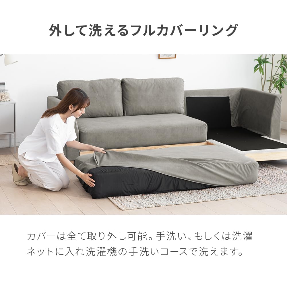 Amazon｜モダンデコ ソファ 3人掛け カウチソファ ペット対応 高耐久