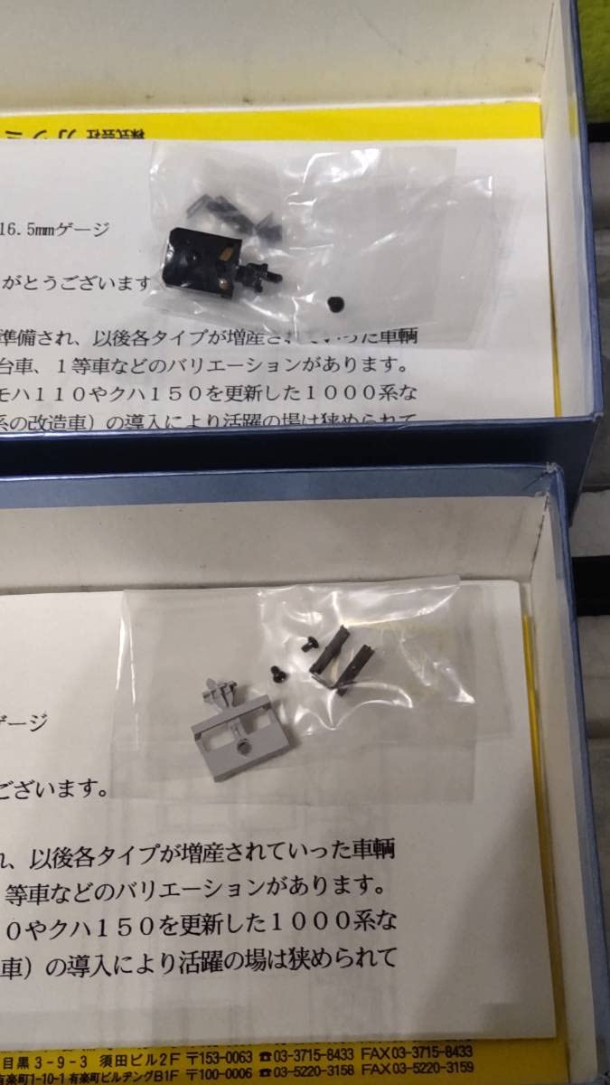 ▽ kTM KATSUMI MOKEITEN 車体不明 ▽ kTM KATSUMI MOKEITEN