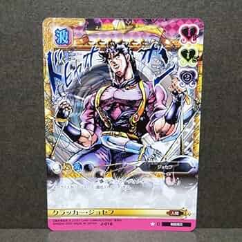 Amazon.co.jp: ジョジョの奇妙な冒険 ABC アドベンチャーバトル