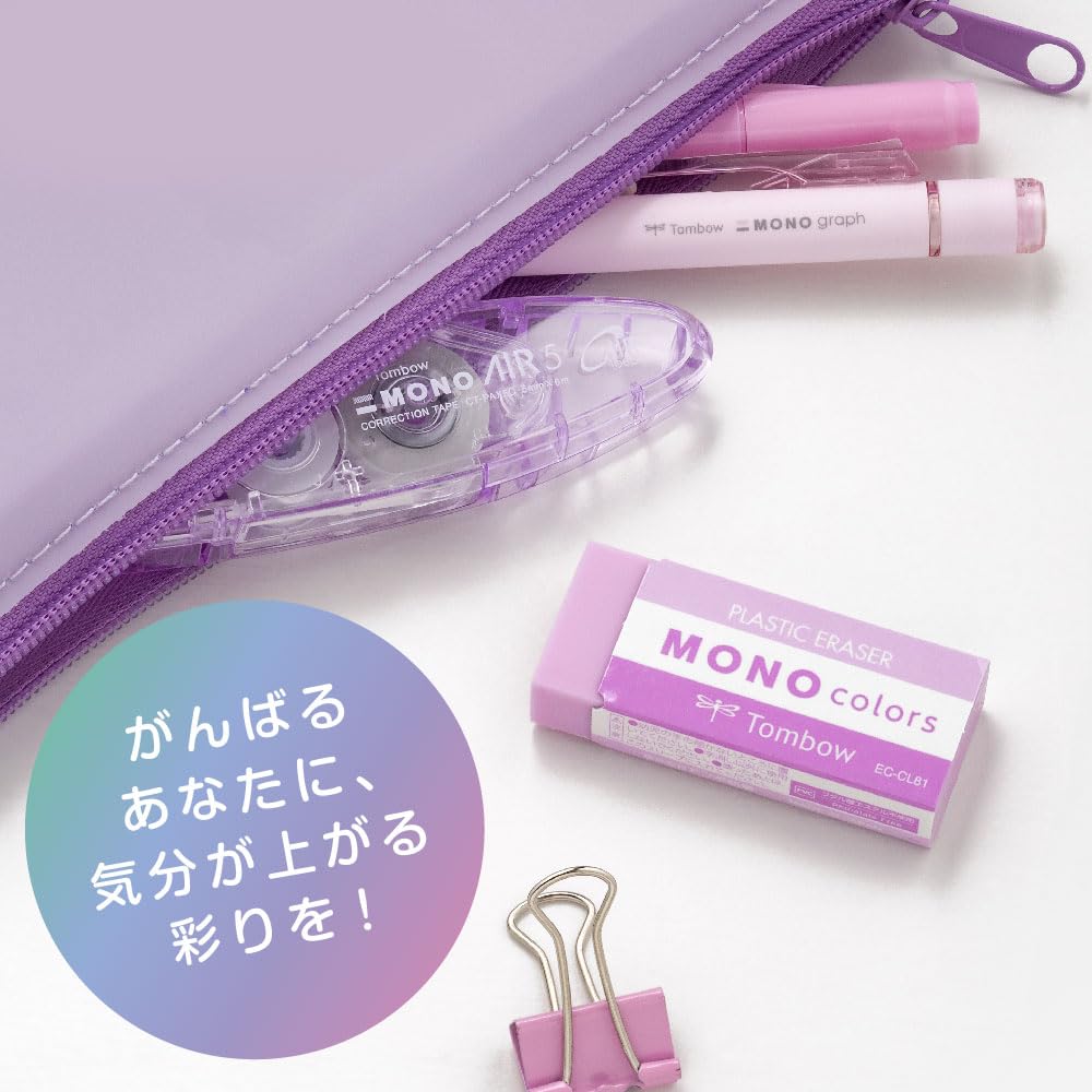 Amazon.co.jp: トンボ鉛筆 消しゴム MONO モノカラーズ 3色セット
