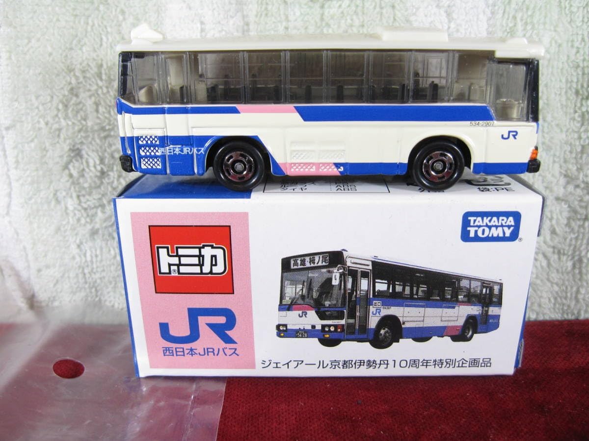 高槻市営バス オリジナルサウンドバス(高槻市営バス開業65周年記念