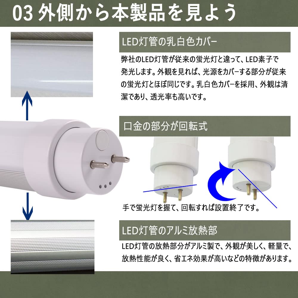 Amazon | 直管蛍光管 直管LED蛍光灯 直管型led 蛍光灯 65形直管蛍光管