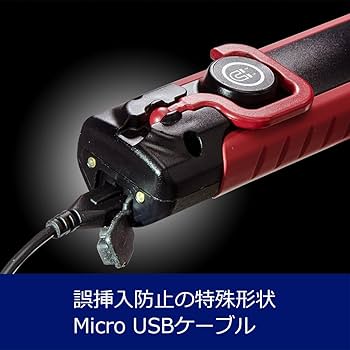 GENTOS(ジェントス) 作業灯 LED ワークライト ハンディタイプ USB Amazon | GENTOS(ジェントス) 作業灯 LED ワークライト ハンディ