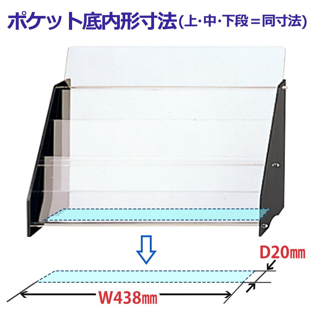 Plus 21-671 PA-23A - Soporte para folletos de mesa, tipo PA, tamaño A4, 2 filas, 3 niveles, 21-671