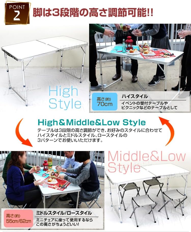アウトドア テーブル チェア 4人用 5点セット 高さ3段階調整可能 120cm×60cm 軽量 コンパクト アウト 【防漏】