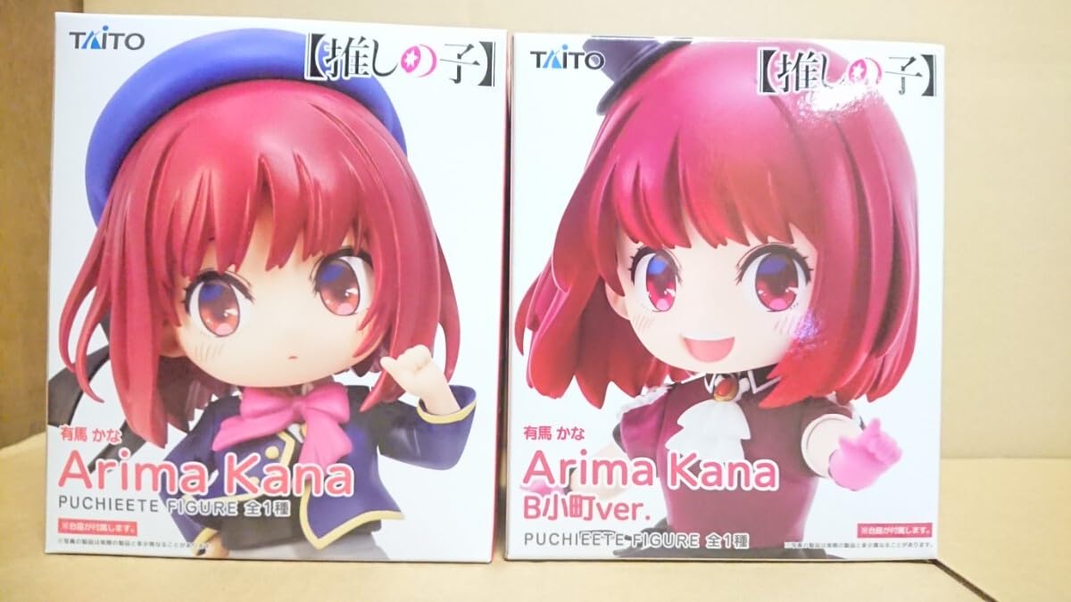 Amazon.co.jp: 推しの子 有馬かな (通常 B小町ver.)プチエット 
