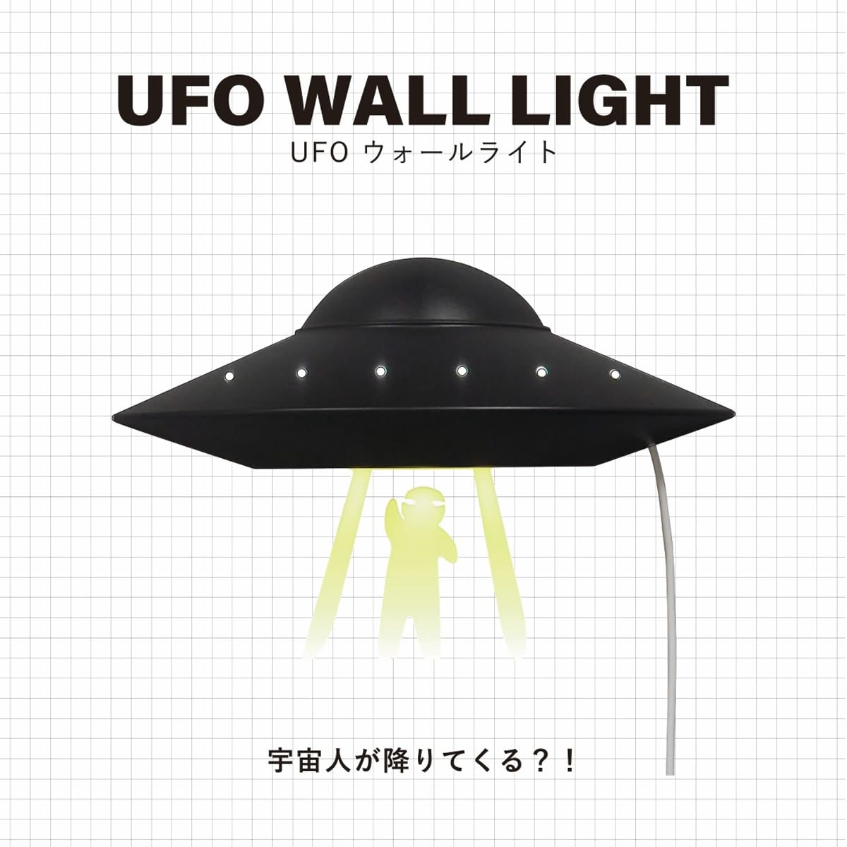 Amazon.co.jp : opt！ LUCKYTOWN UFO Wall Light UFO ウォールライト