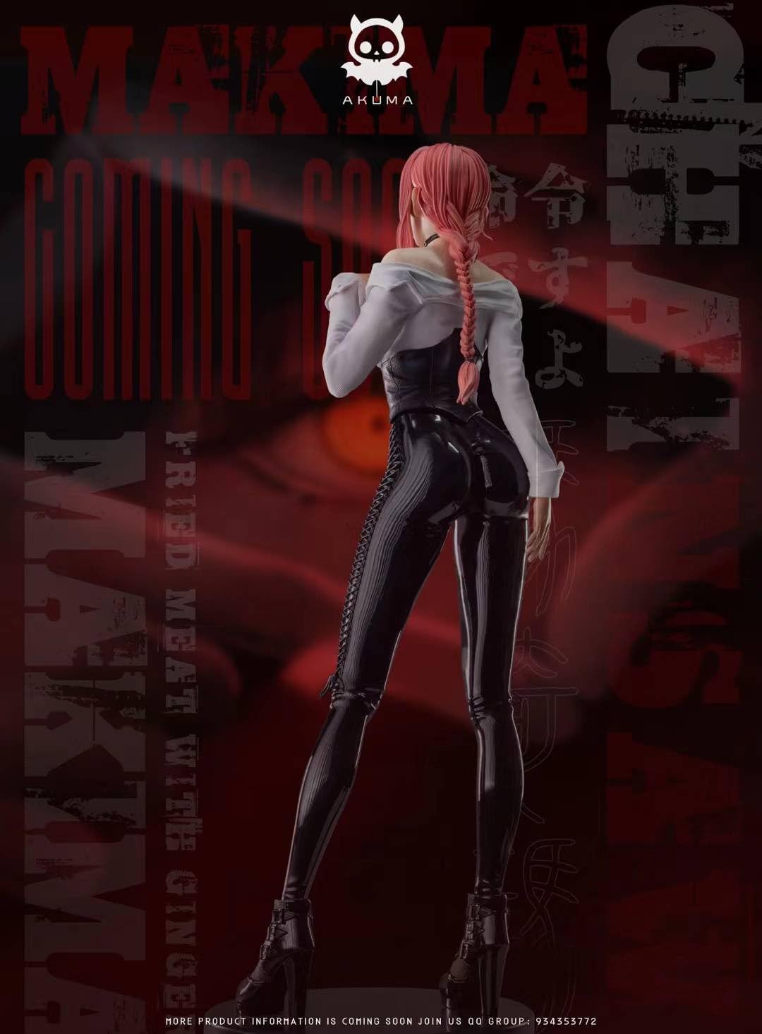 Amazon.co.jp: マキマ フィギュア ガレージキットシーンの台座 Ver.1/4